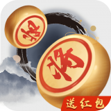全民玩象棋红包版