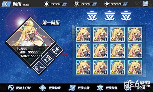 西游神传