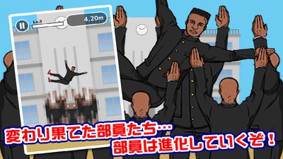 热血高校模拟器