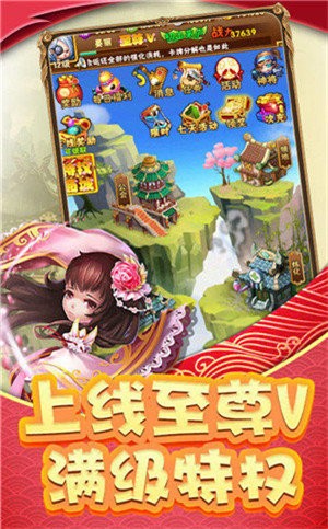 调教三国GM版