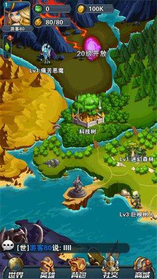征与伐海量版