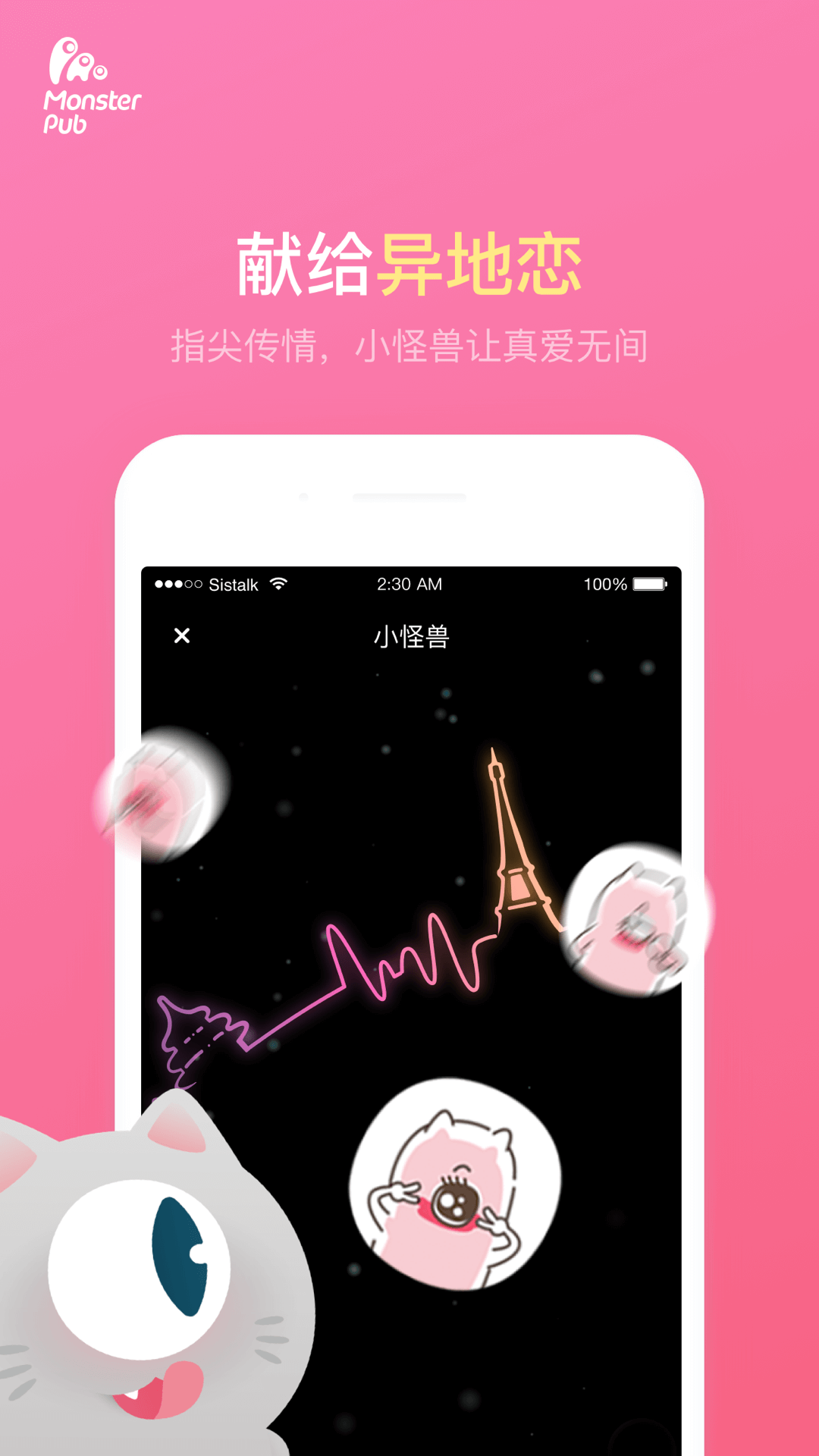万能小组件