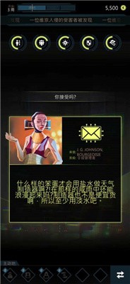 赛博朋克车司机