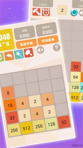 白块儿大师