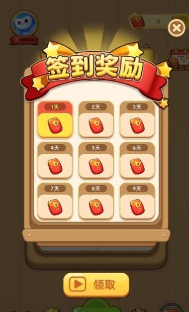 汉字大玩家红包版