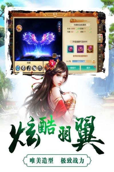 成王败寇变态版