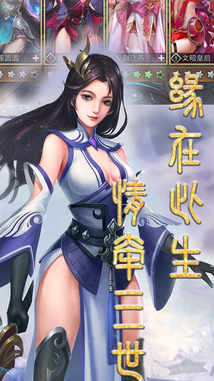 战场女神