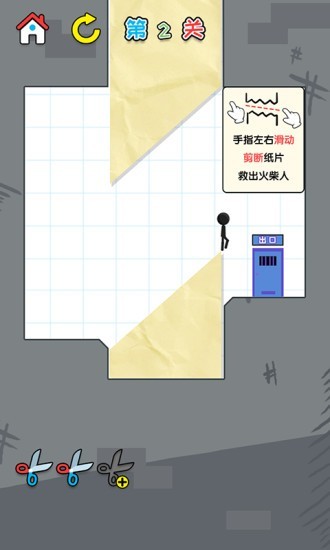 一笔画在线pk