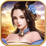 逍遥三国江山美人传