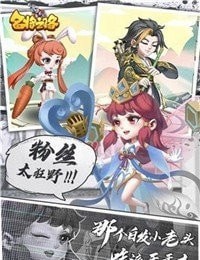 三国演义吞噬无界