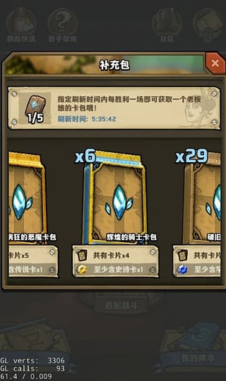 卡片怪兽地下城