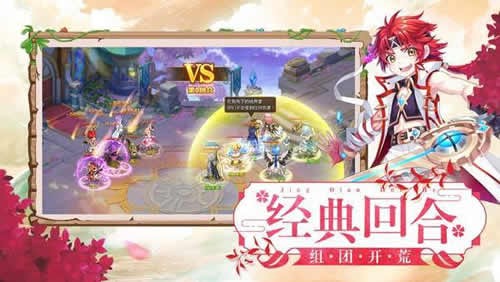 天天驯兽师