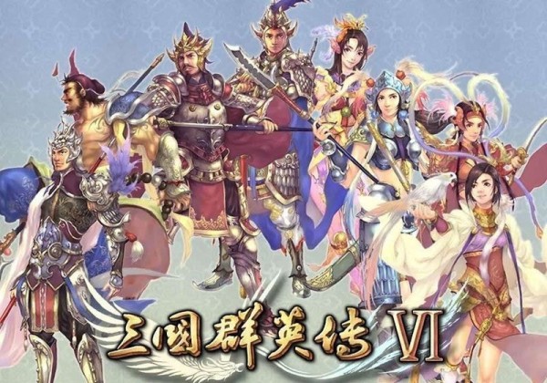 单机三国志外传