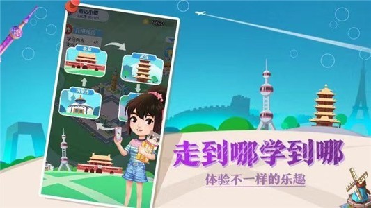 普通话等级