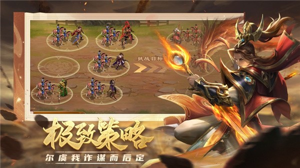项羽传战国无双