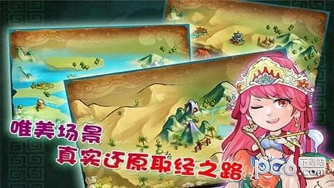 卡牌嘻游