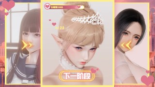 元气少女换装日记
