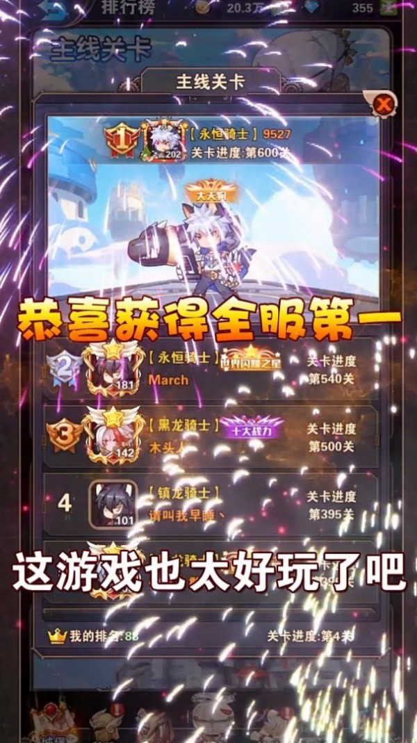 全民养花赚多多红包版
