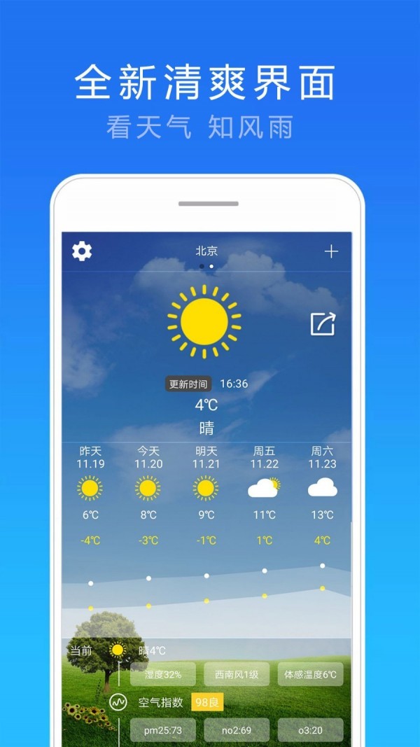 神偷鲍勃4