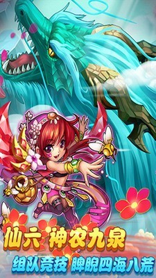 仙剑奇侠传幻璃镜商城版