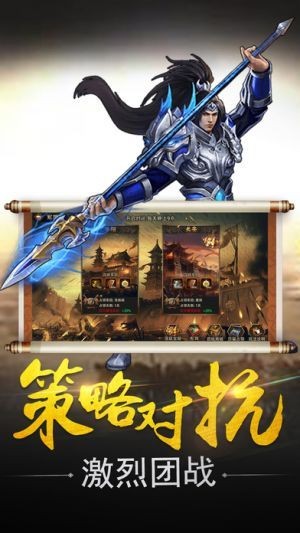御龙弑天之青云国战