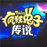 疯狂兔子