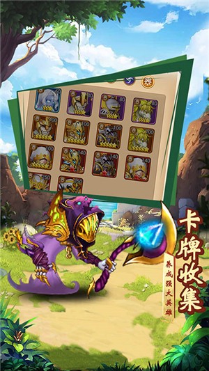魔神战纪商店版