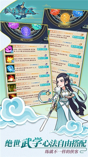 纵横无双bt版