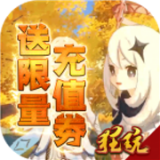 天使降临