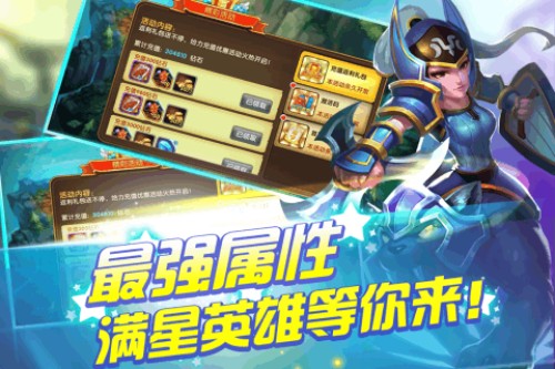 风爆远征商城版
