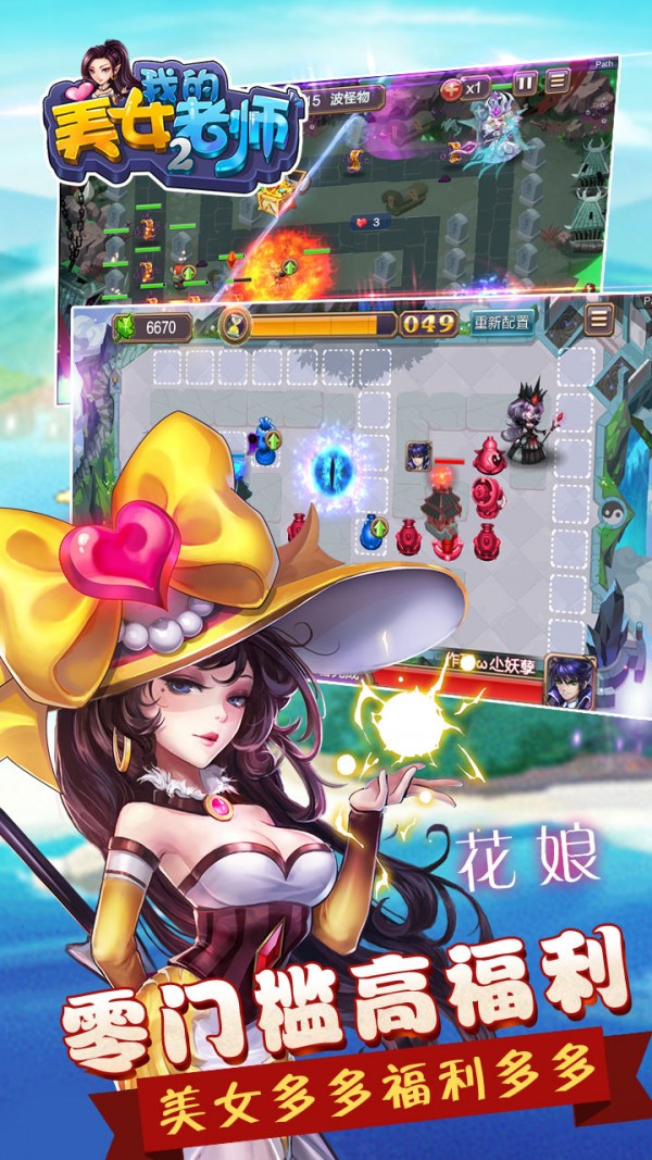 我的美发店