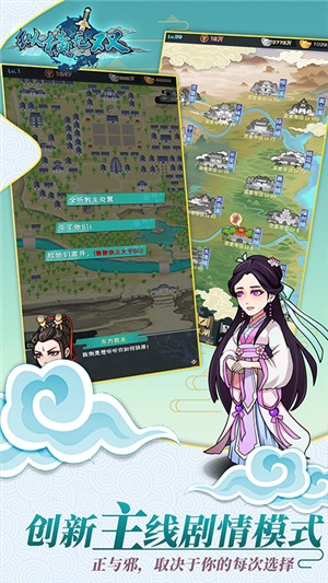 纵横无双bt版