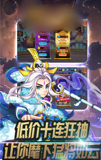 奇迹封魔录