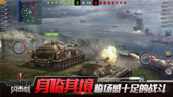 战车世纪