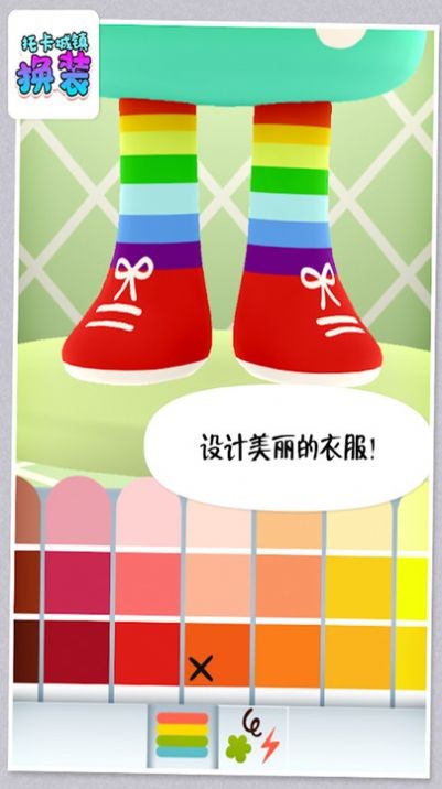 托卡城镇模拟上班