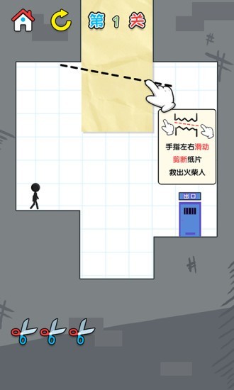 一笔画在线pk