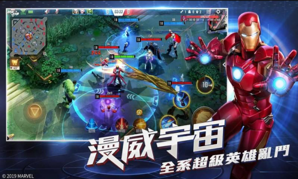 漫威超级争霸战