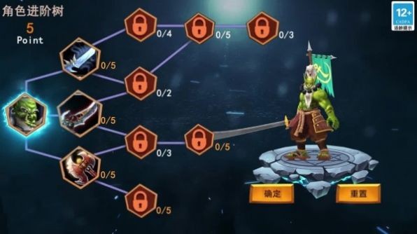 魔塔