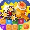 来玩消星星红包版