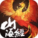山海经之异界神兽