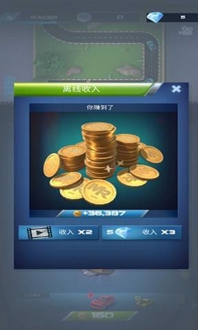 赛车经理3
