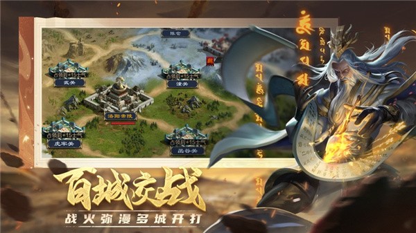 项羽传高爆版