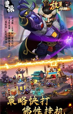 乱斗堂3