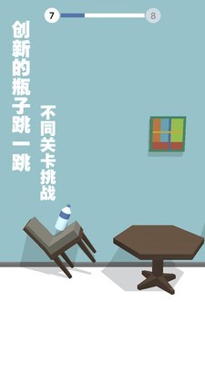 跳一跳宝宝