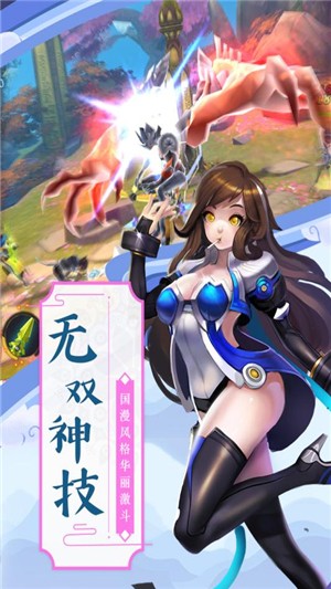 神魔传说gm版