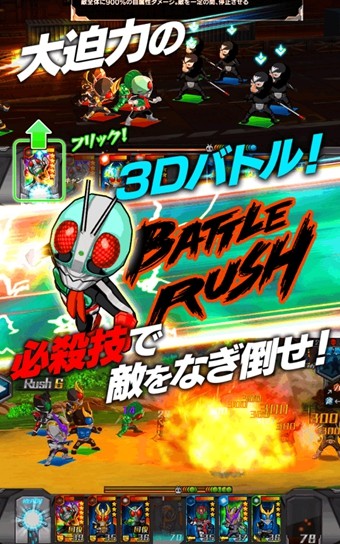 假面骑士千骑