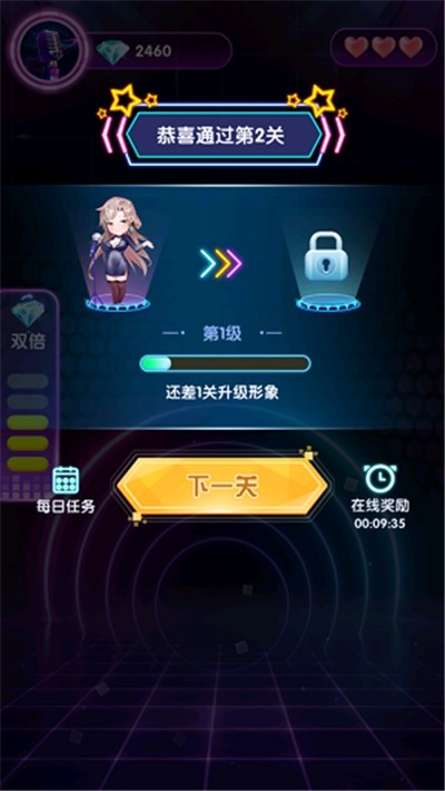 猜歌大明星