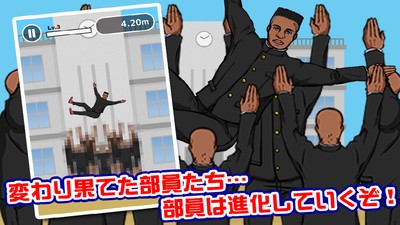 热血高校模拟器
