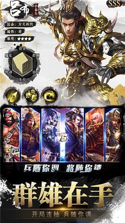 独步天下永抽版