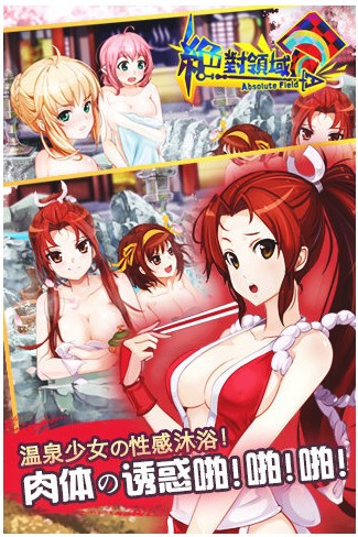 绝对领域oppo版